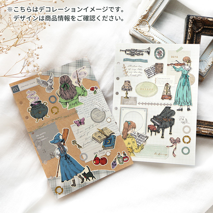 Mindwave Sticker Sheet - Nuit cherie - witch's treasure chest