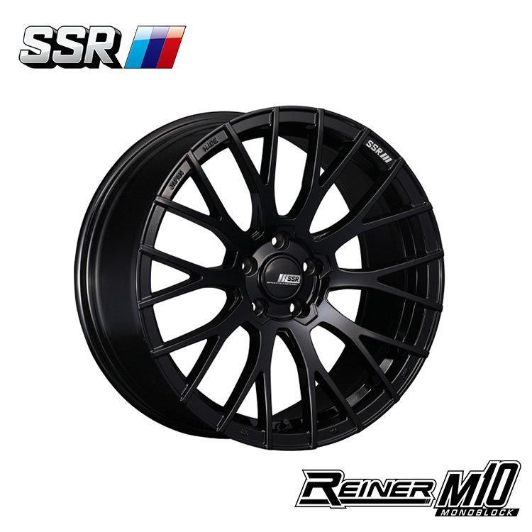 SSR REINER M10 MONOBLOCK