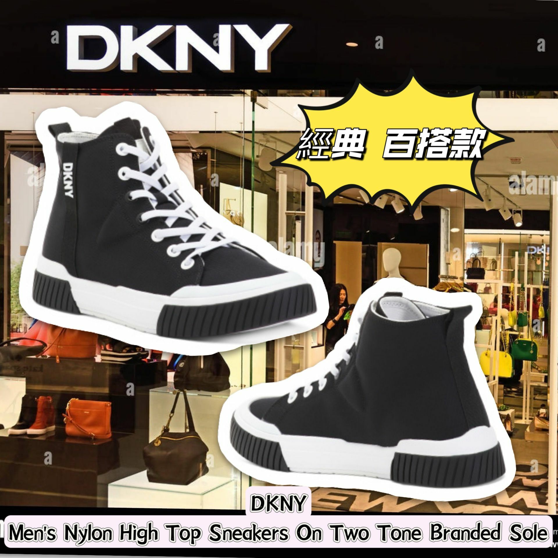 【預購】DKNY Men's Nylon G123001 男裝鞋