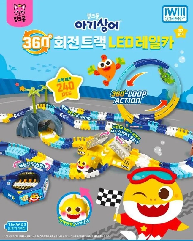 韓國直送🇰🇷 BabyShark LED 賽車旋轉軌道✨