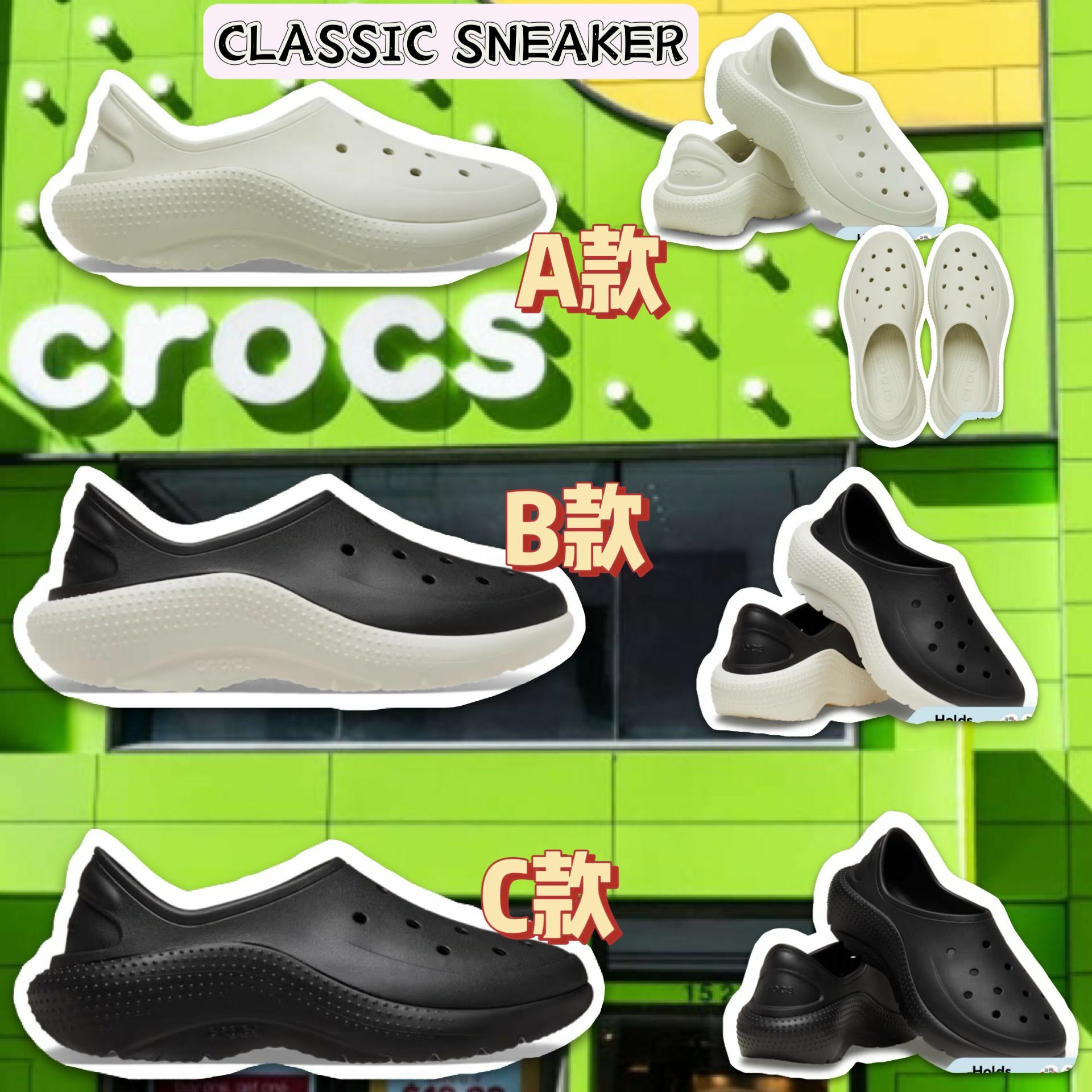 【預購】CROCS Classic G1123014 男女同款洞洞運動鞋