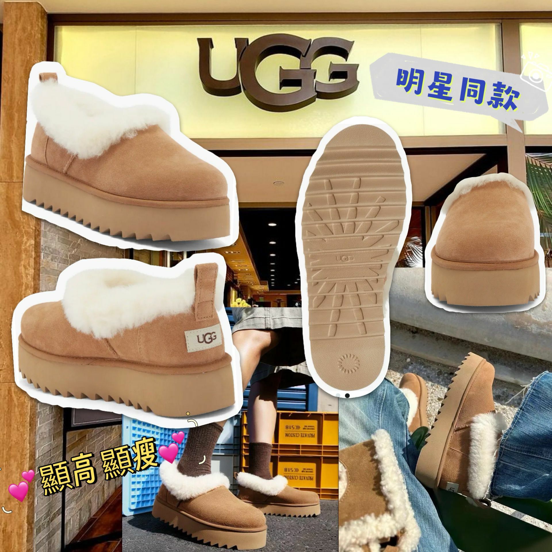 【預購】ugg Nita Genuine G123015 女装鞋