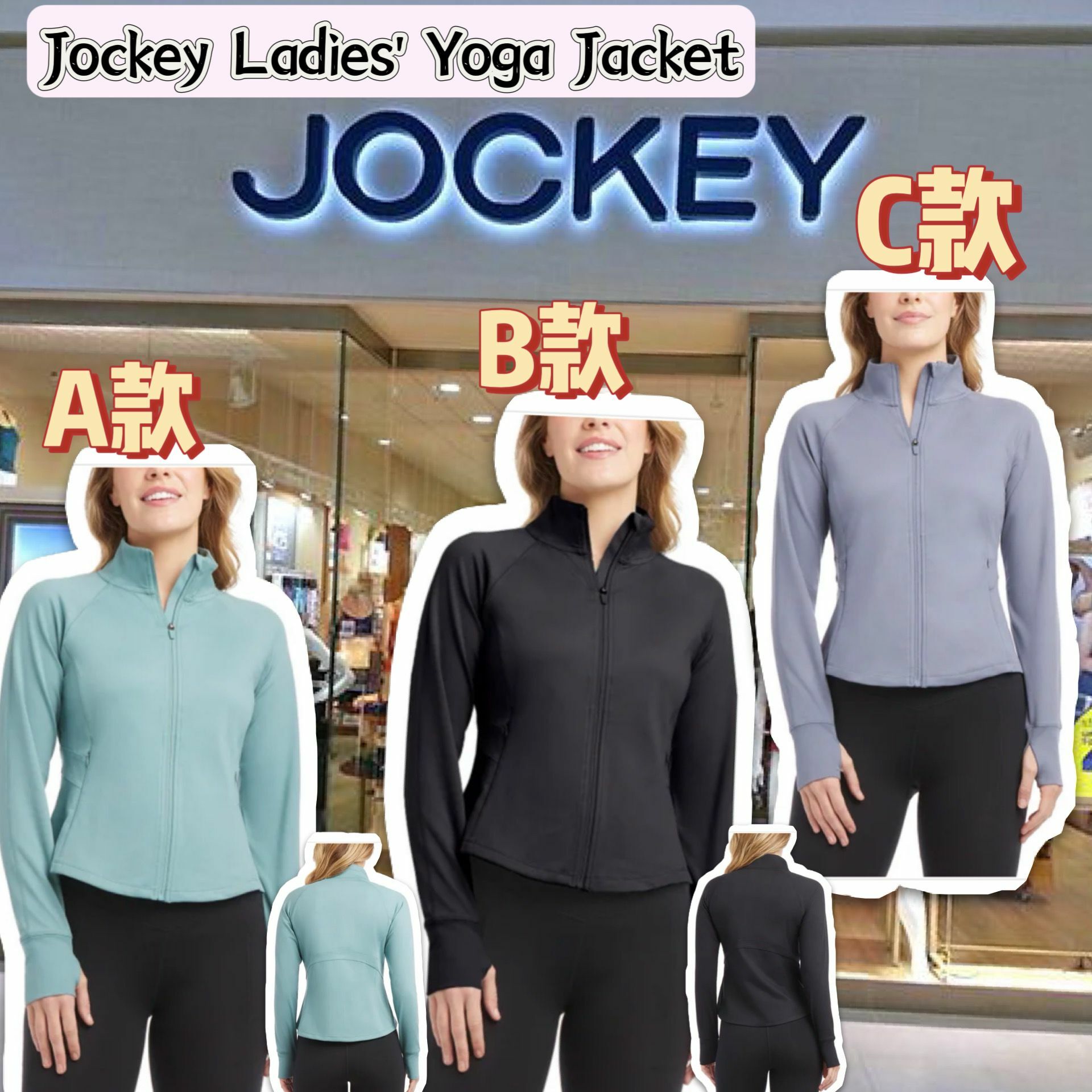 【預購】Jockey G123019 女装拉鏈上衣