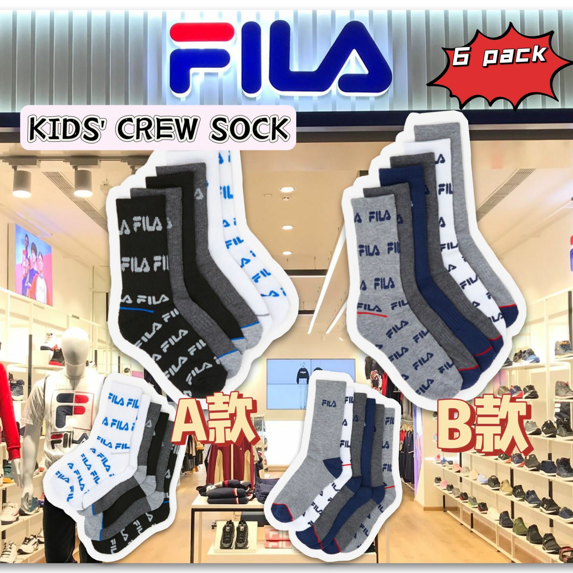 【預購】FILA G123024 童裝襪