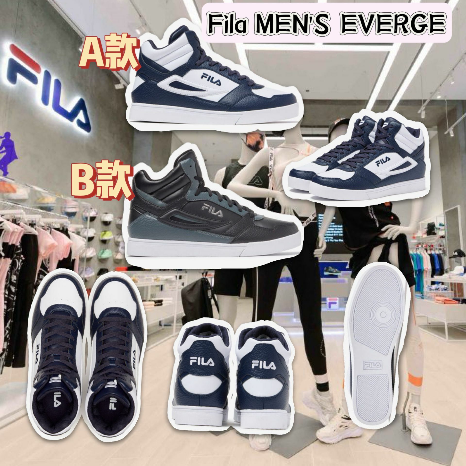 【預購】FILA Everge G123025 男裝運動鞋