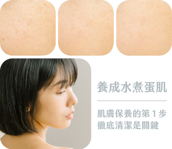 養成水煮蛋肌