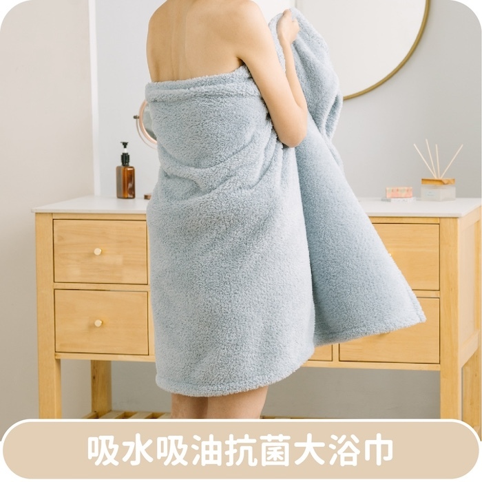 巾朵雲吸水吸油抗菌毛巾-大浴巾1入組