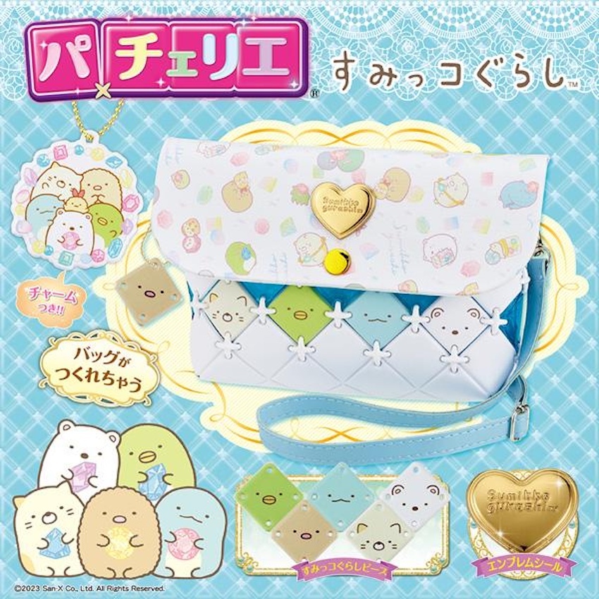 日本角落生物 DIY 手袋創作套裝