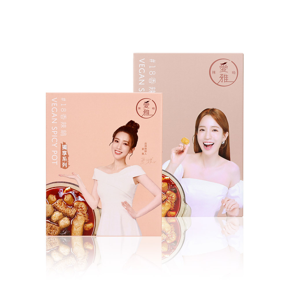 1+1【愛雅辣呦】一人獨享-18香辣鍋(2包/盒) x1+18香辣鍋(1包/盒) x1