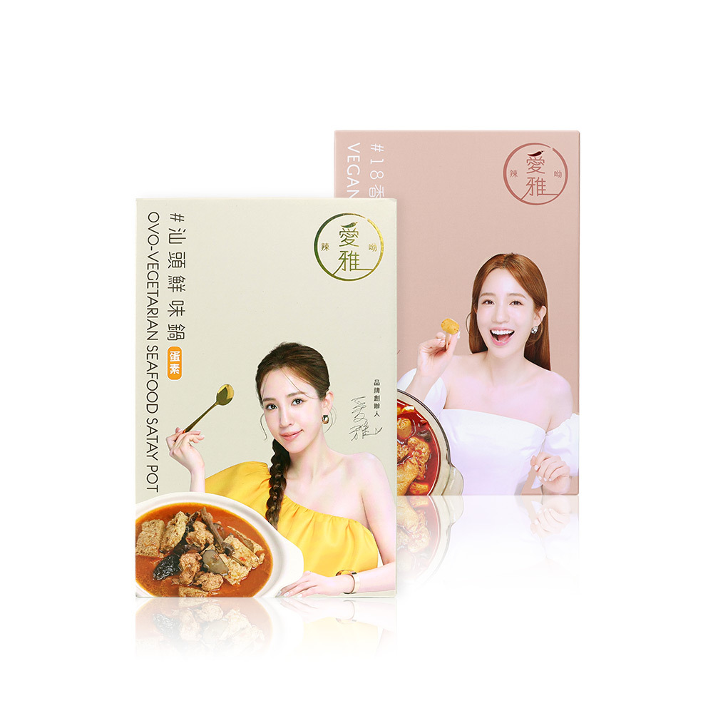 1+1【愛雅辣呦】18香辣鍋(1包/盒) x1+汕頭鮮味鍋(1包/盒) x1