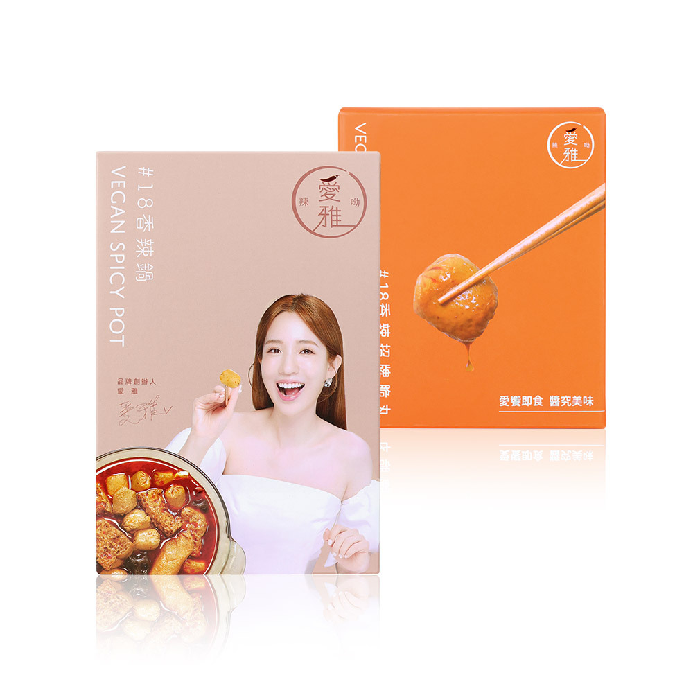 1+1新客必試組【愛雅辣呦】18香辣鍋(1包/盒) x1+18香辣招牌脆丸(2包/盒) x1