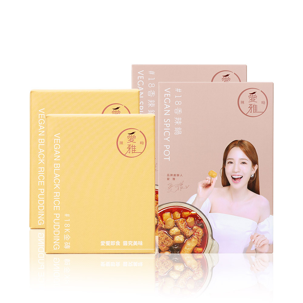 2+2宵夜必備組【愛雅辣呦】18香辣鍋(1包/盒) x2+18K金磚(2包/盒) x2
