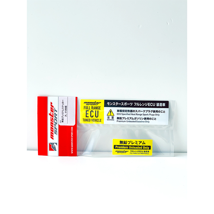 MONSTER SPORT 無鉛汽油貼紙組