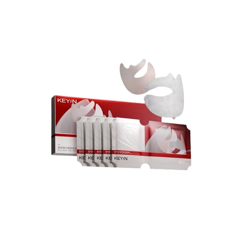 KEYIN  膠原蛋白紅光眼油膜精華緊緻提亮眼周神器