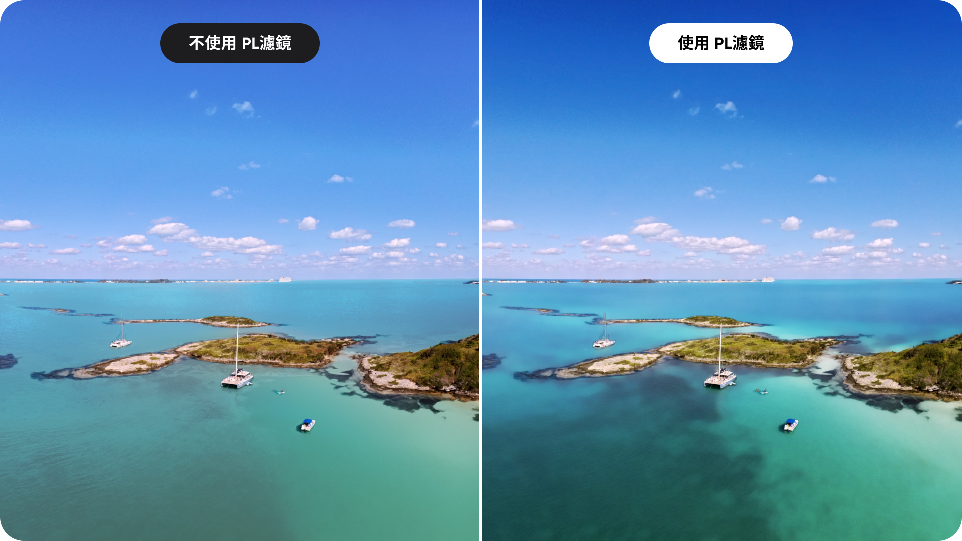 偏振光消除效果