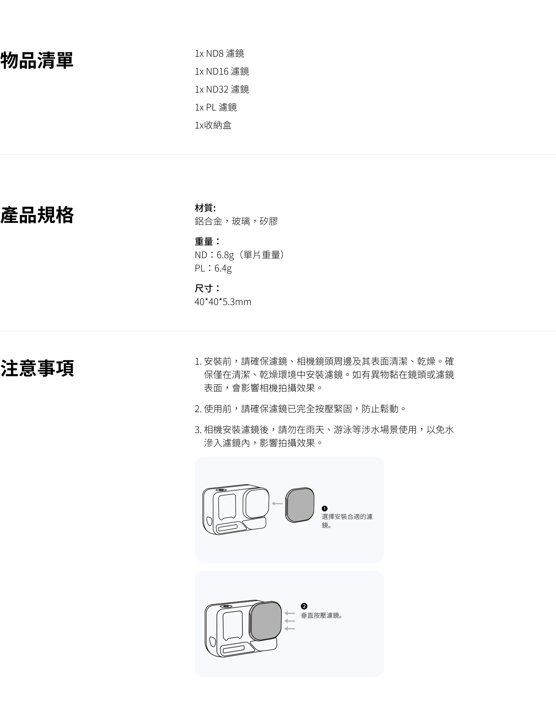 PL濾鏡效果展示