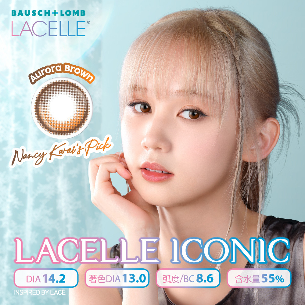 lacelle Iconic