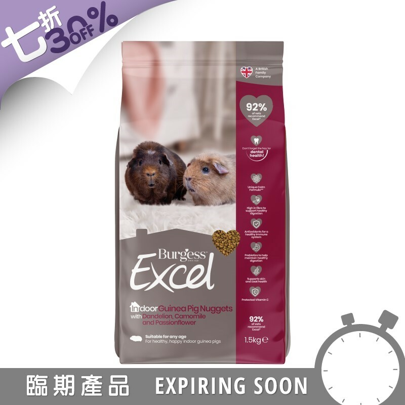 Burgess Excel 室內天竺鼠糧 - 1.5kg