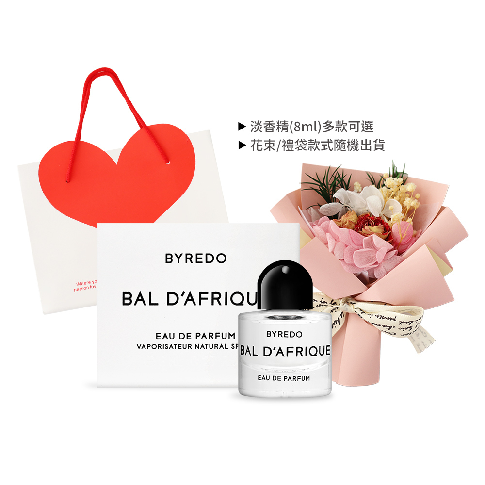 BYREDO 情人節花束祝福香水組(8ml+永生花祝福花束+精美禮袋)-多款