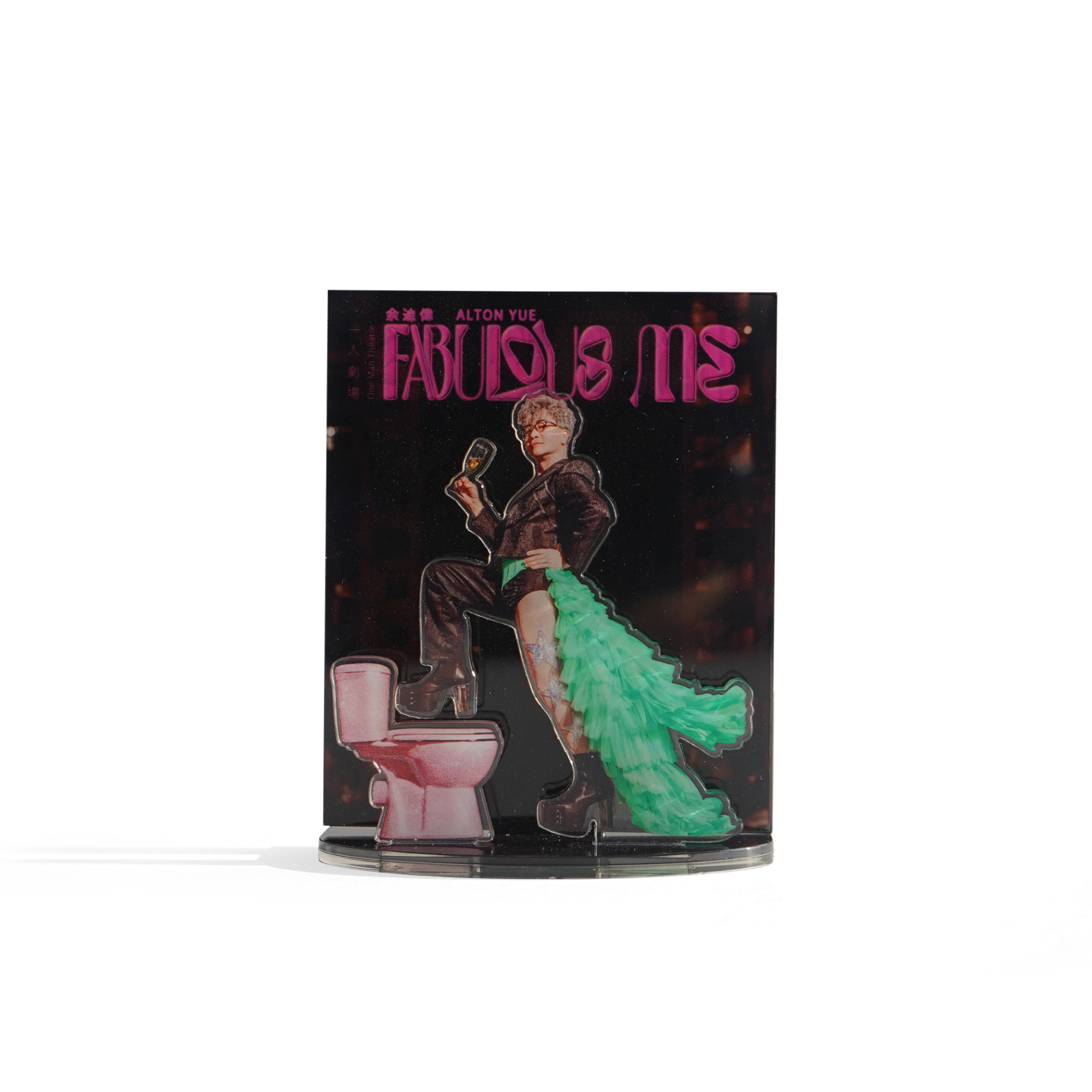 余迪偉一人劇場《Fabulous Me》迷你模型