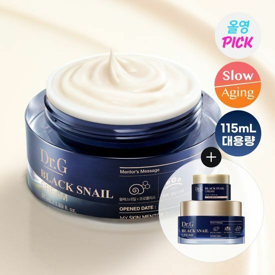 《Olive young連線》Dr.G Black Snail Cream 1+1 Special Set (50mL+50mL+15mL)