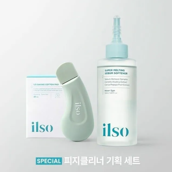 ILSO優惠套裝黑頭水+黑頭鏟