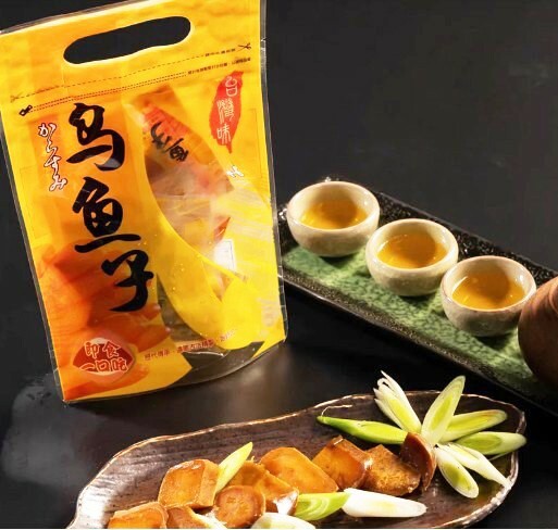 【富崎】一口烏魚子(75g/包)