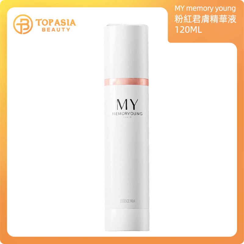 MY memory young粉光瑩潤護膚精華乳100ML 30/04/2026