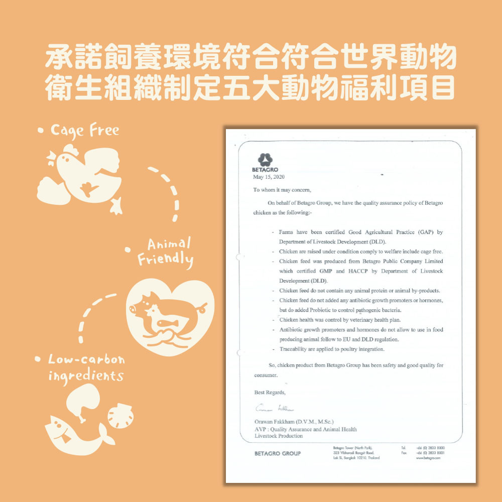 Zimple｜好朋朋貓咪肉泥 15g*5入 (貓肉泥 貓零食)