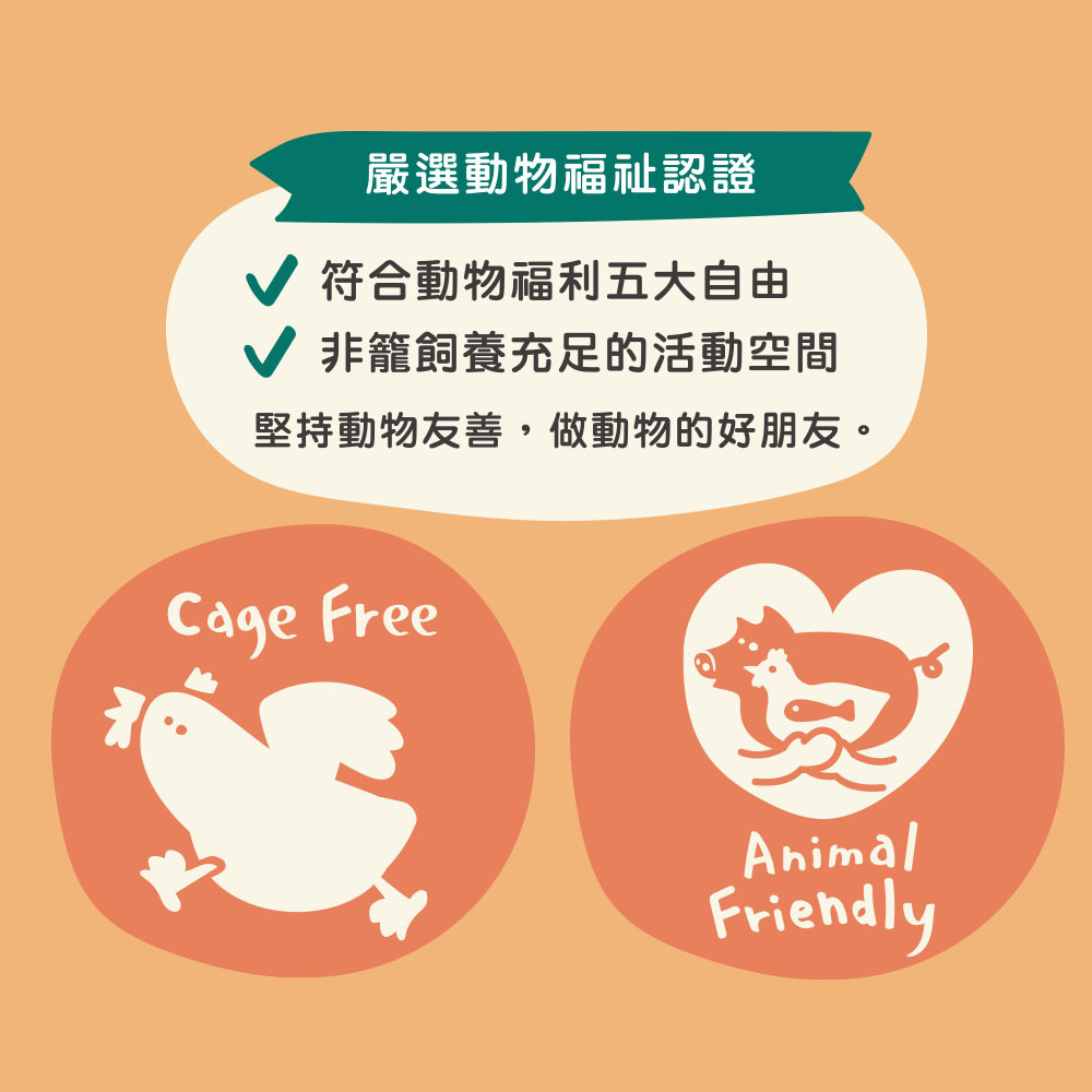 Zimple｜好朋朋貓咪肉泥 15g*5入 (貓肉泥 貓零食)