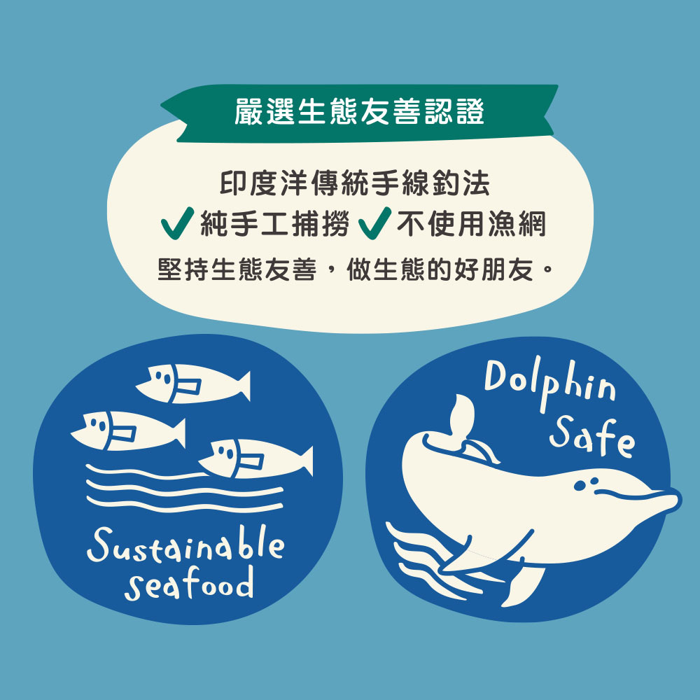 Zimple｜好朋朋貓咪肉泥 15g*5入 (貓肉泥 貓零食)