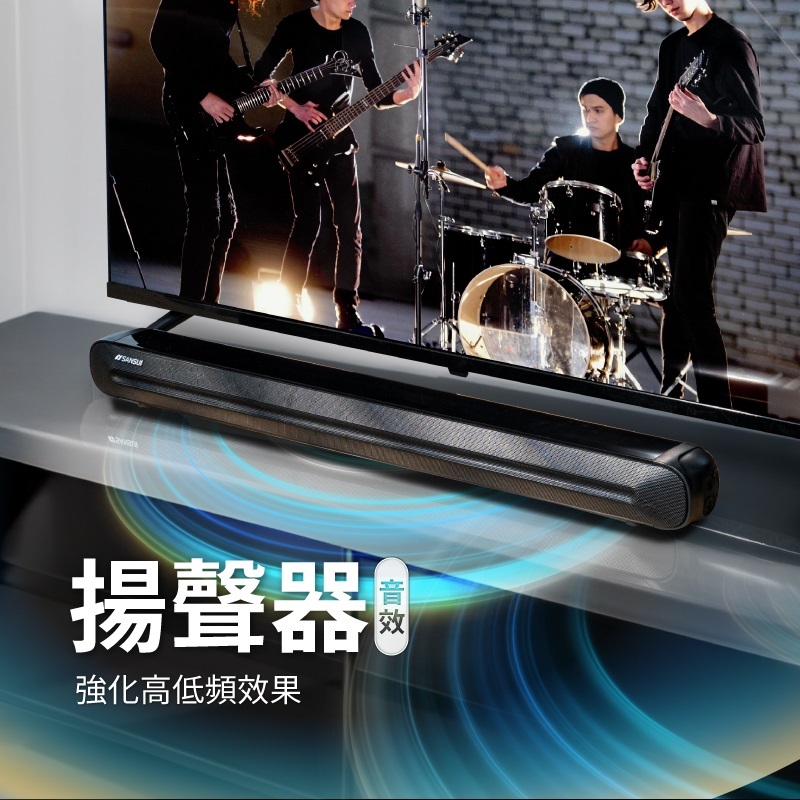 揚聲器音效 強化高低頻