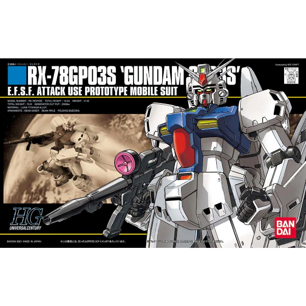 HGUC 1/144 GP03S 高達試作3號機