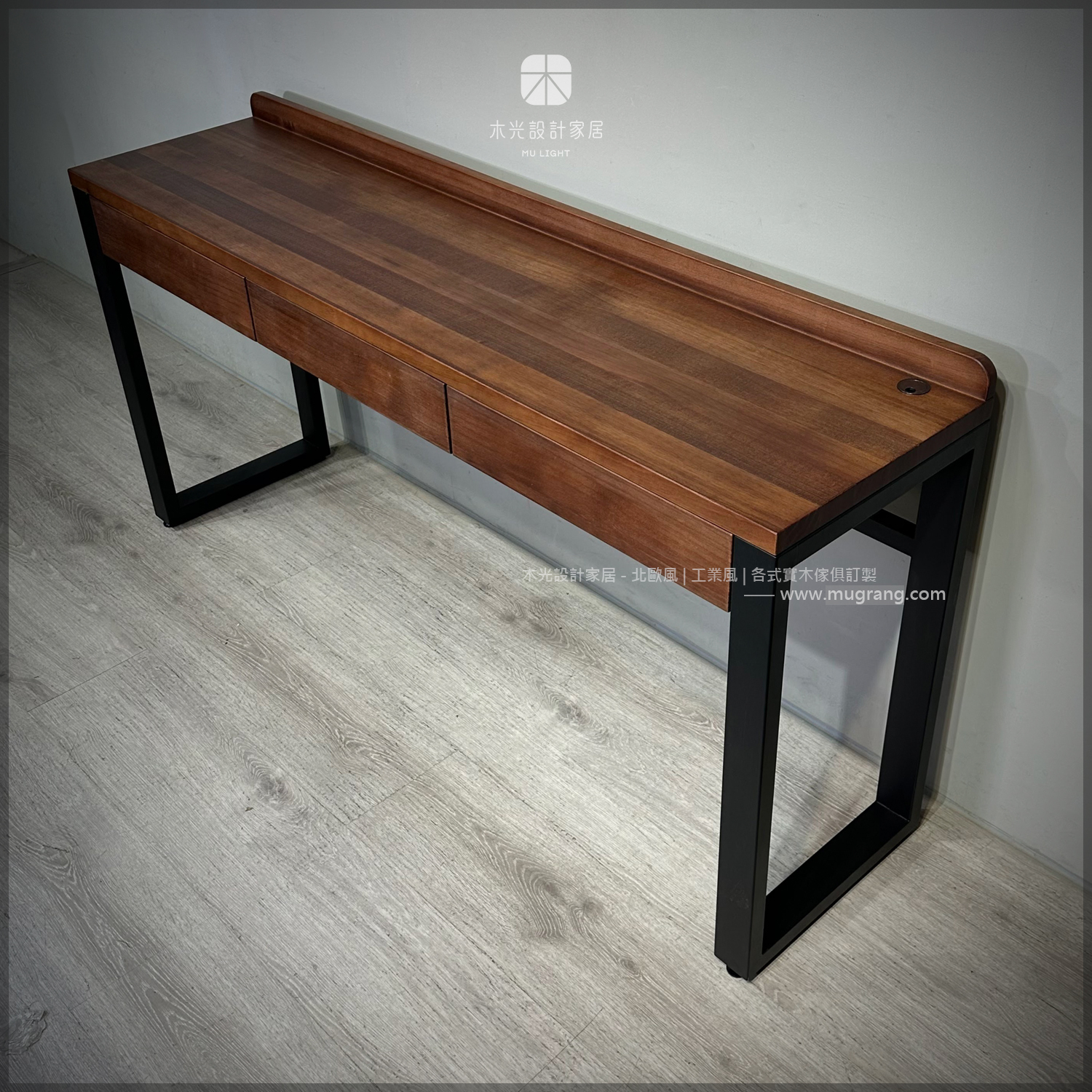 台灣製- LOFT造型檔板抽屜辦公桌|可訂製