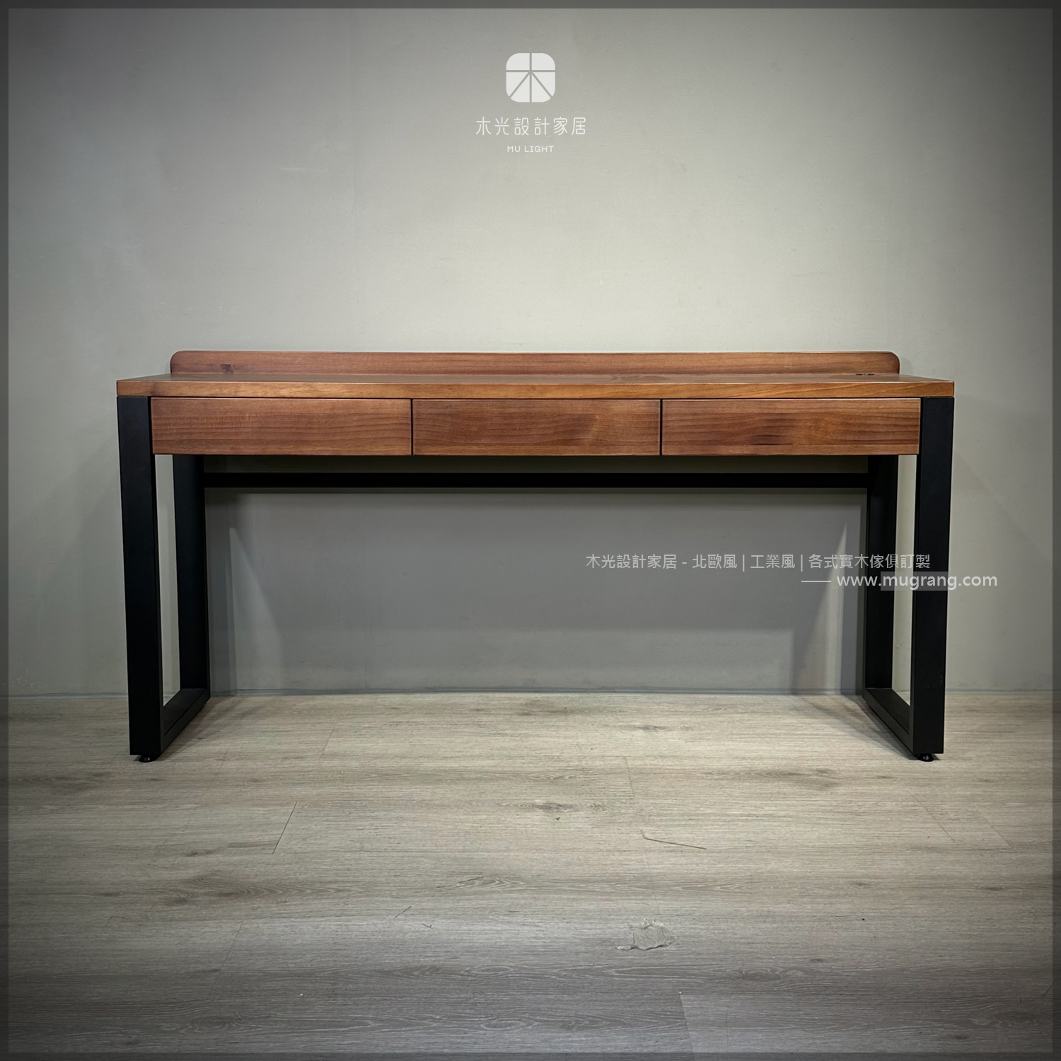 台灣製- LOFT造型檔板抽屜辦公桌|可訂製