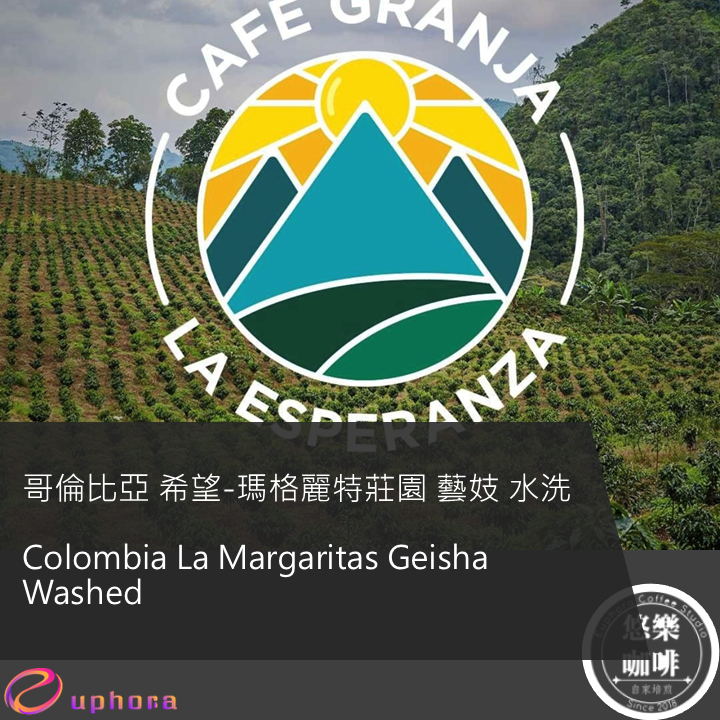 Colombia La Margaritas Geisha Washed