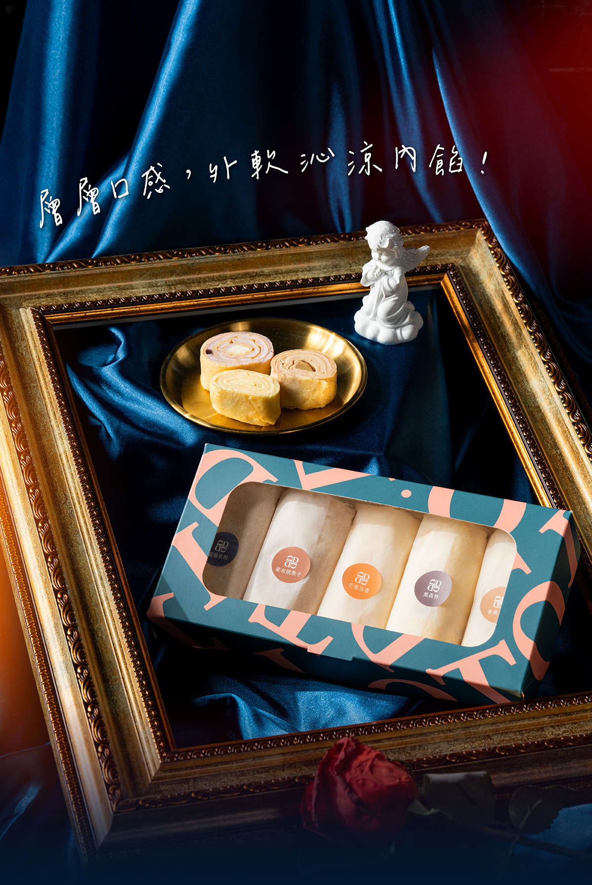 Simple Li XDITTO picture frame series black forest cherry French mille-feuille roll 5 pieces/box - Cake & Desserts - Fresh Ingredients