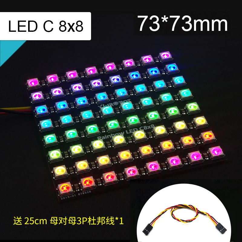 PlayRobot LED8x8矩陣顯示器