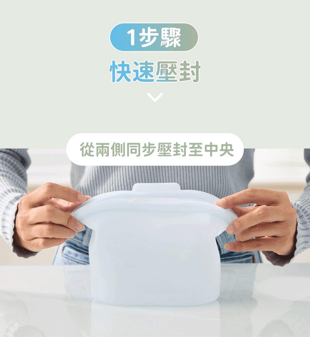 雲朵好矽包１步驟快速壓封！從兩側同步壓封至中央