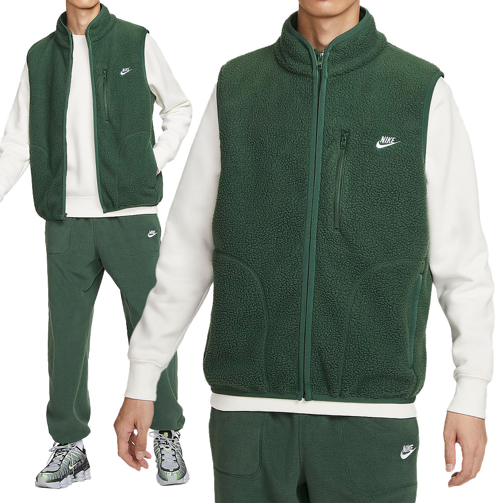 Nike Club SSNL Winterized V 男款 綠色 搖粒絨 保暖 穿搭 立領 背心 FZ0895-323