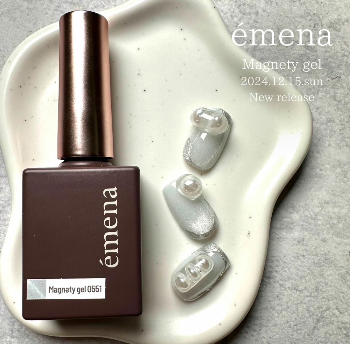 émena Magnety 貓眼凝膠 0551 8g