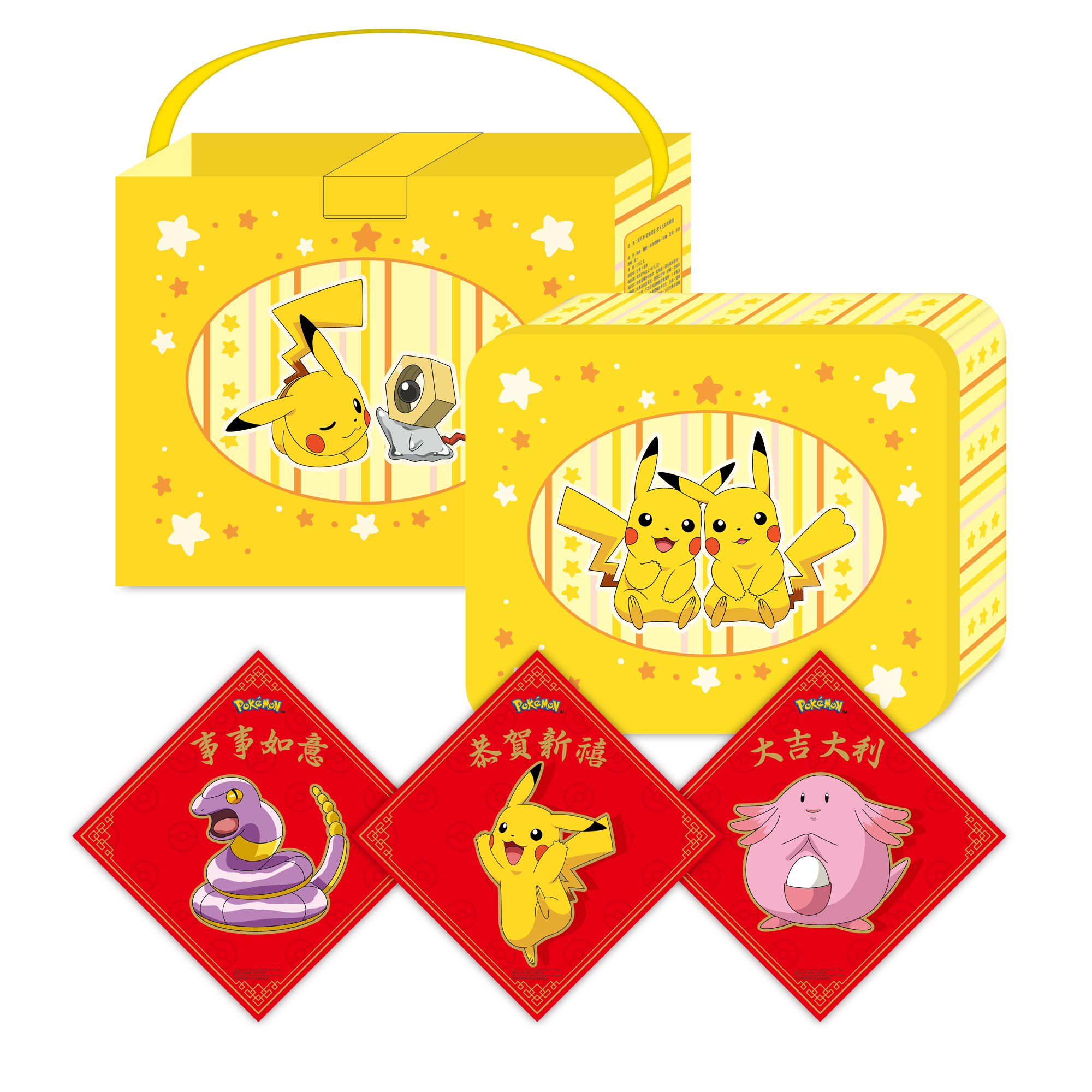 寶可夢-蛋捲禮盒-皮卡丘與美錄坦