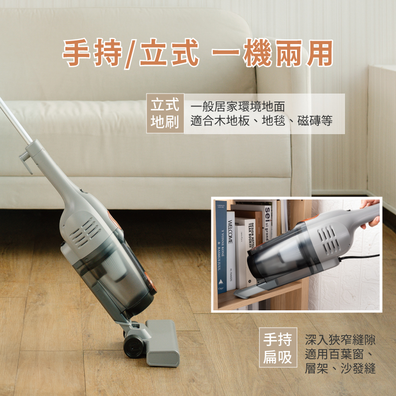 SANSUI山水】小灰鯨｜手持兩用二合一直立旋風吸塵器SVC-G17