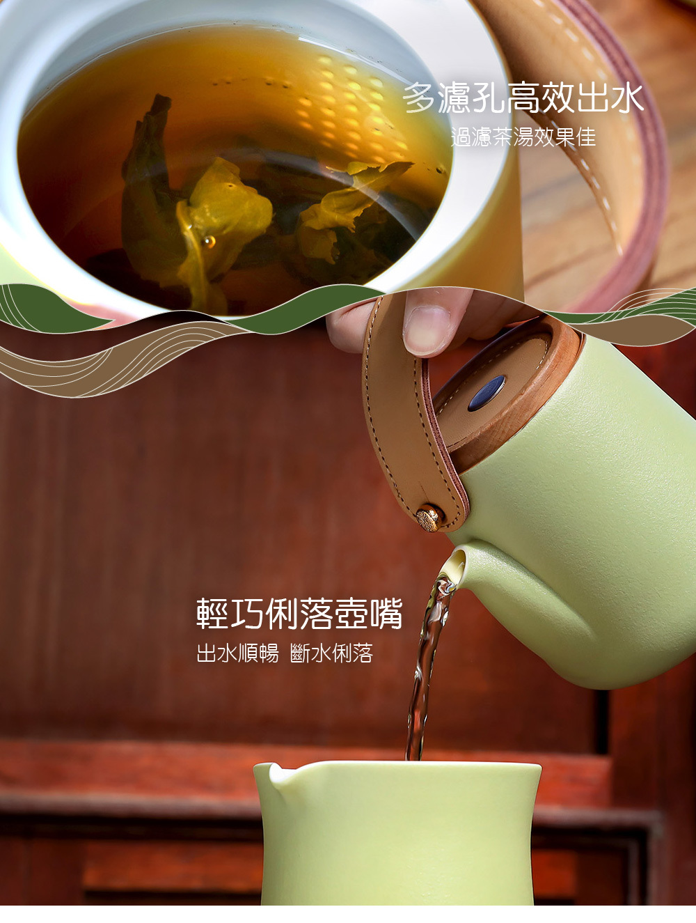 風靡革履倒茶