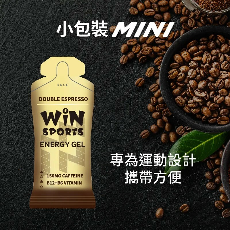 WiNSPORTS 咖啡因能量膠 果膠MINI