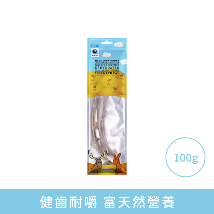 Alfa Pet - 鹿肋骨 (狗小食) 100G 嘗味期 6/2026