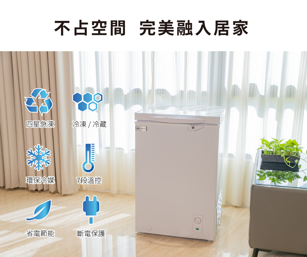 業務用冷凍冷蔵庫 省エネZシリーズ(薄型：4扉・2室冷凍) ホシザキ 【通販モノタロウ】
