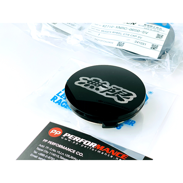 MUGEN 無限 FR10 BBS 鋁圈中心蓋