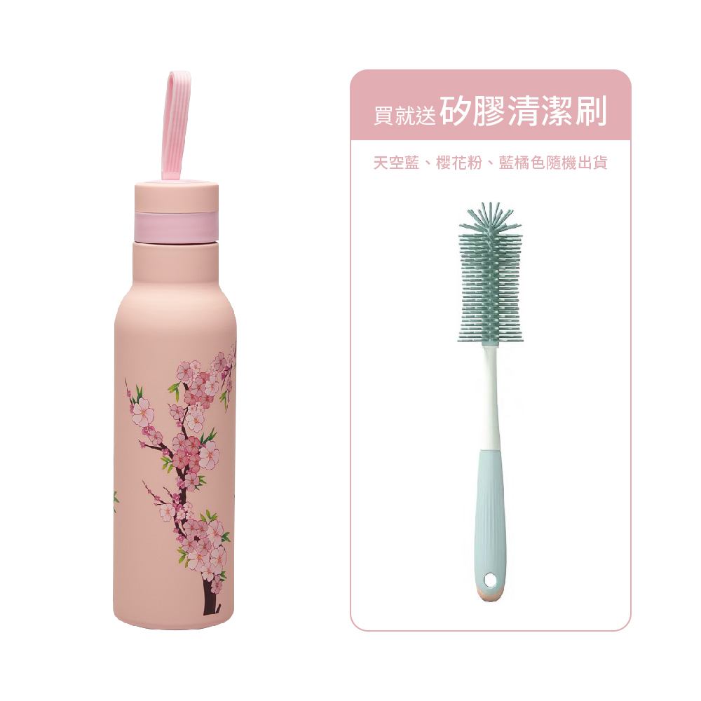 【PiùForty】粉桃 不鏽鋼輕量保溫瓶500ml