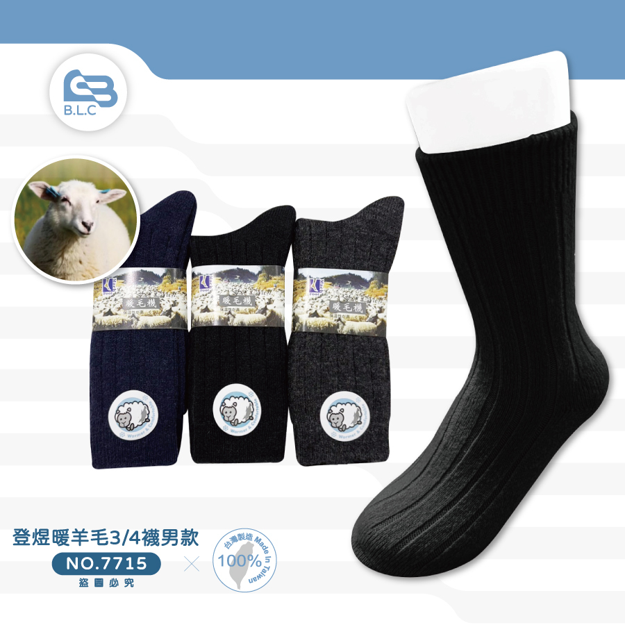 095登煜暖男羊毛3/4襪7715